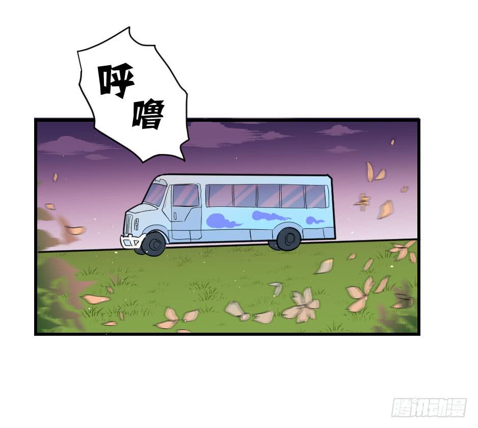 24.嘿~你就这么害怕我吗？-第25话