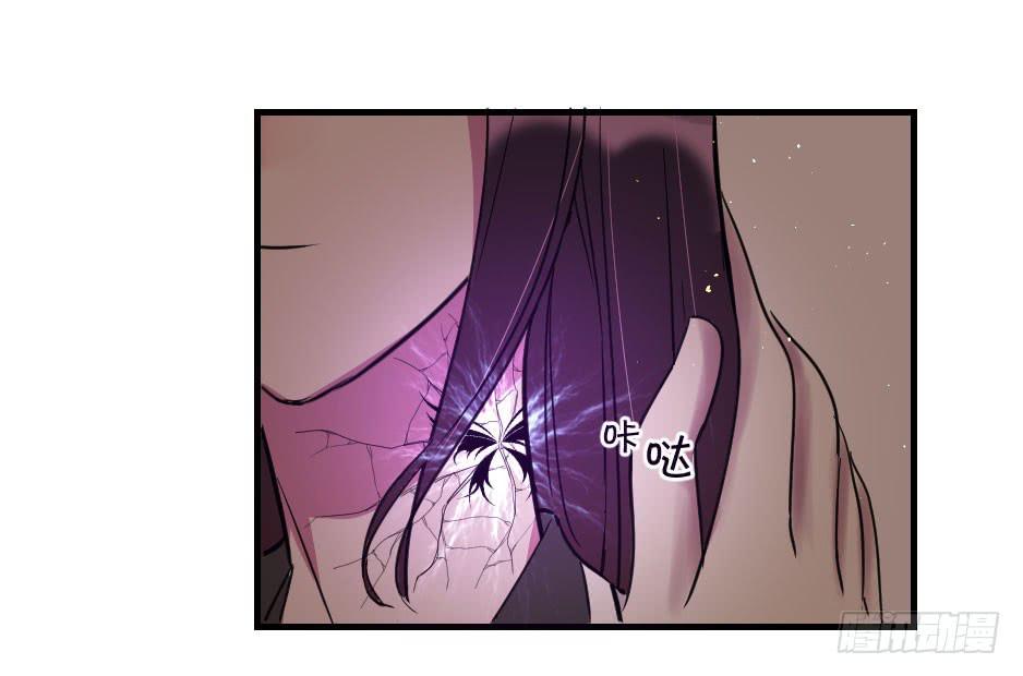 24.嘿~你就这么害怕我吗？-第25话