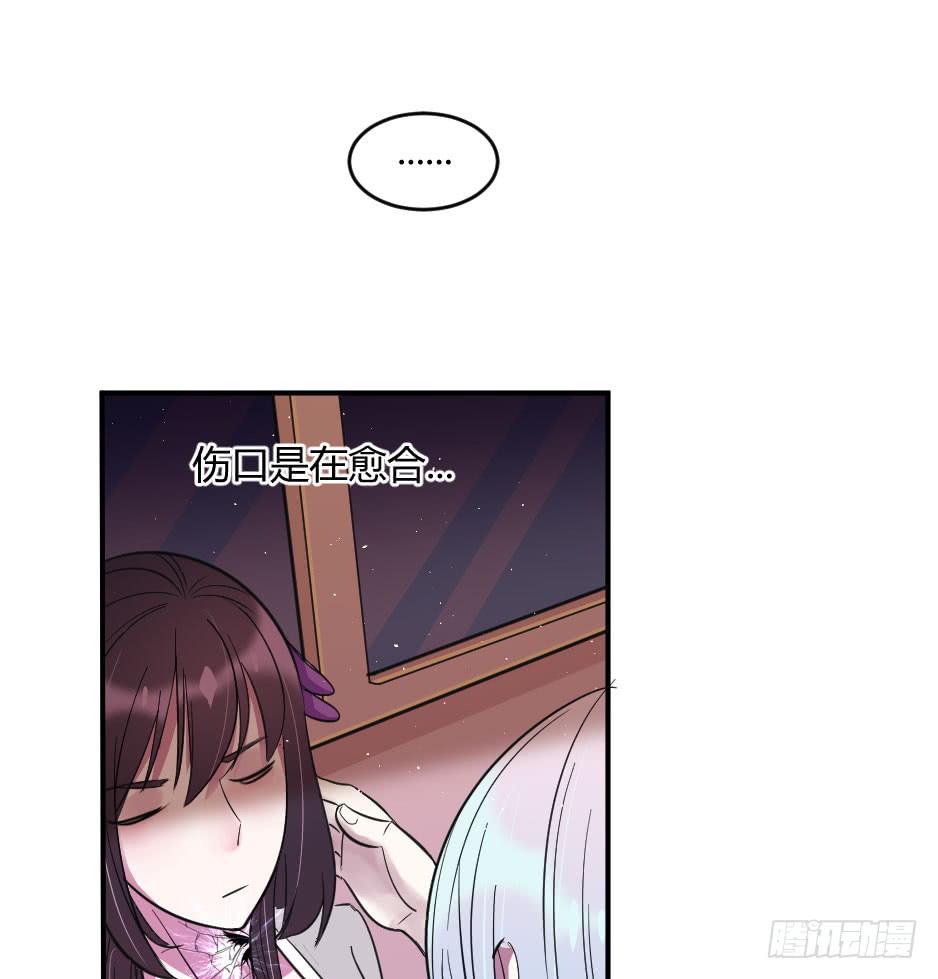 24.嘿~你就这么害怕我吗？-第25话