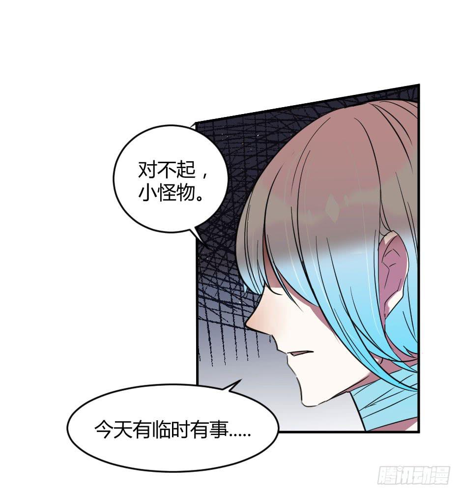 26.嫉妒使人作妖（下）-第27话