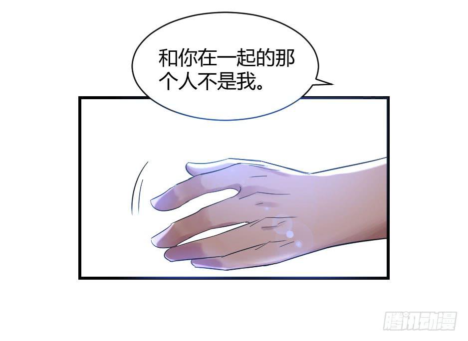 26.嫉妒使人作妖（下）-第27话