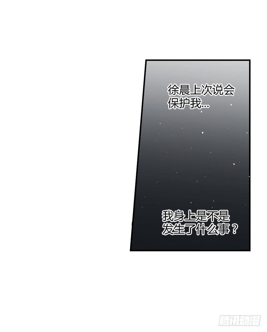 28.这个家伙&hellip;是面具人？（上）-第29话