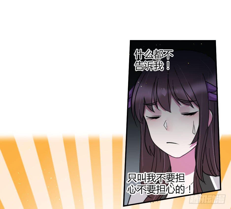 28.这个家伙&hellip;是面具人？（上）-第29话