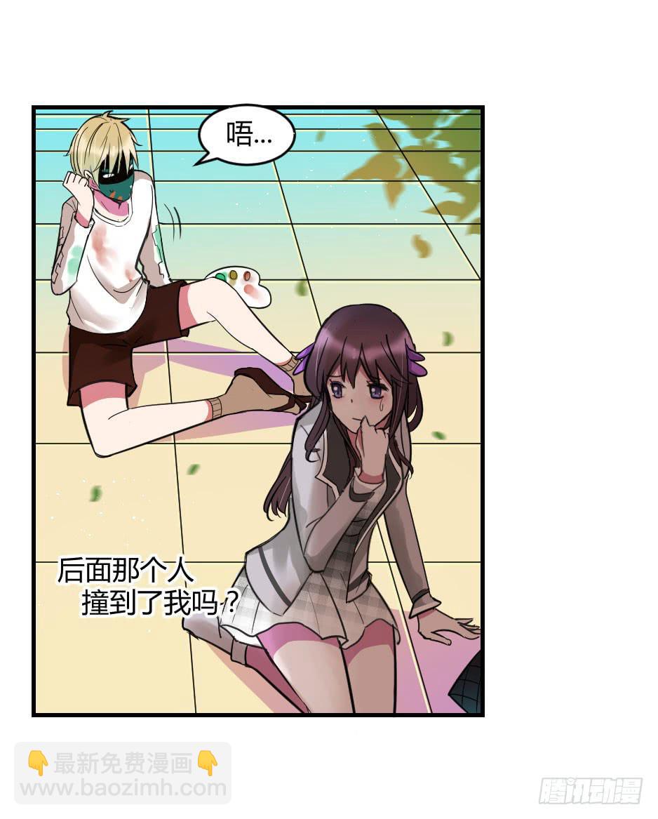 28.这个家伙&hellip;是面具人？（上）-第29话