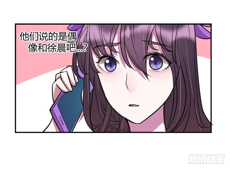 28.这个家伙&hellip;是面具人？（上）-第29话