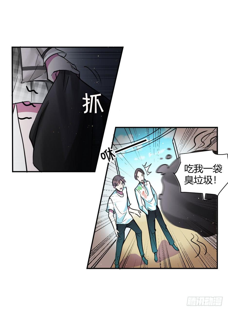 30.别惹面具人-第31话