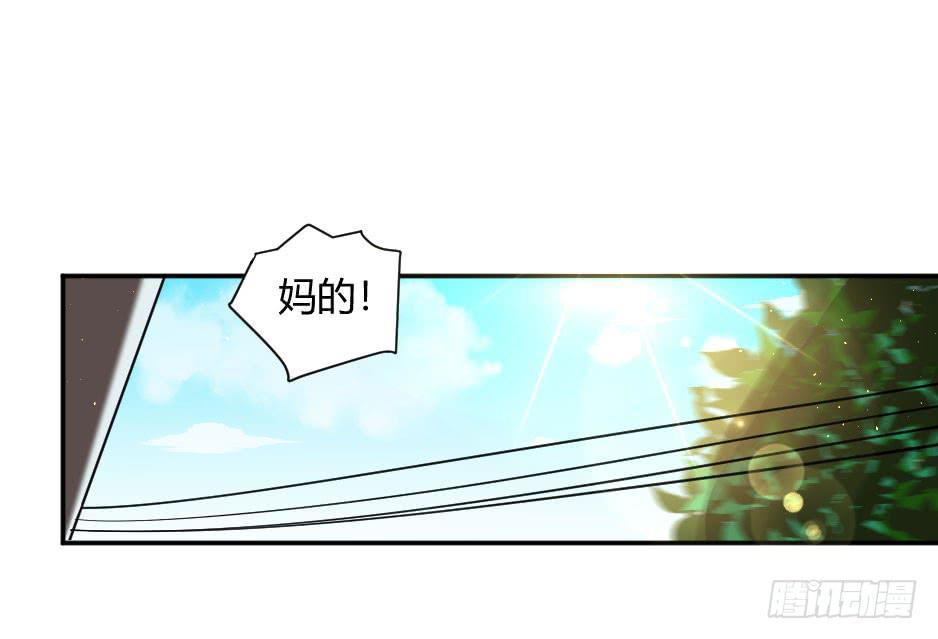 30.别惹面具人-第31话