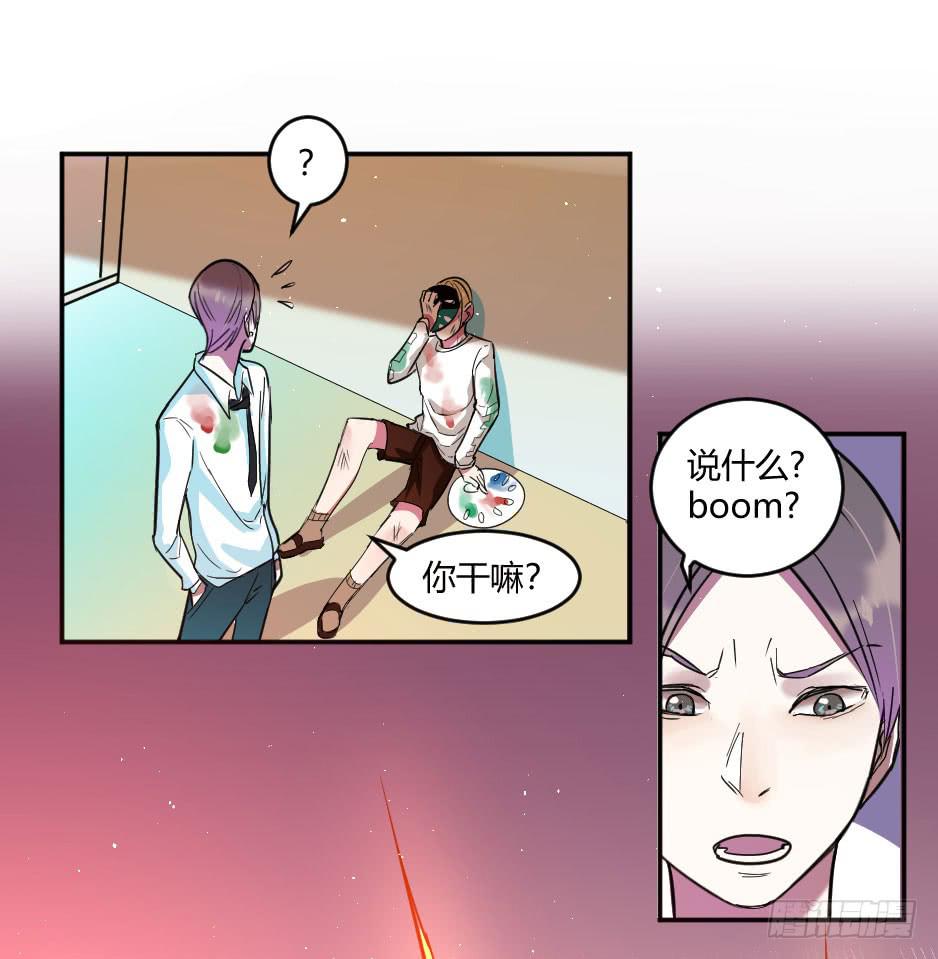 30.别惹面具人-第31话