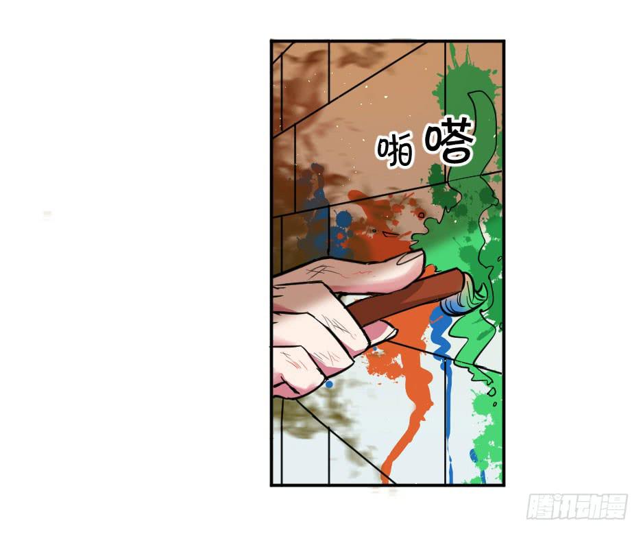 30.别惹面具人-第31话