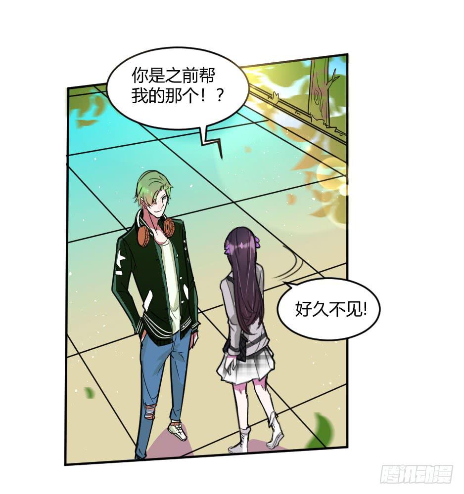 30.别惹面具人-第31话