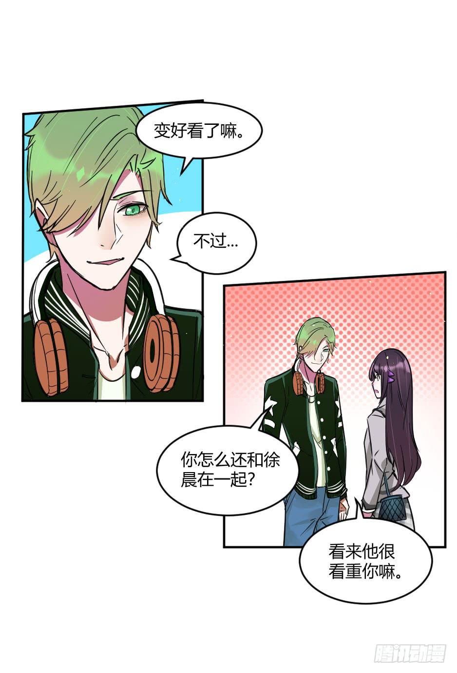 30.别惹面具人-第31话