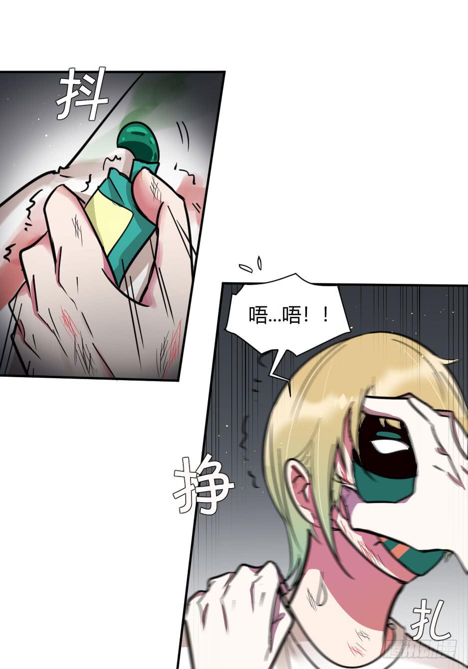 30.别惹面具人-第31话