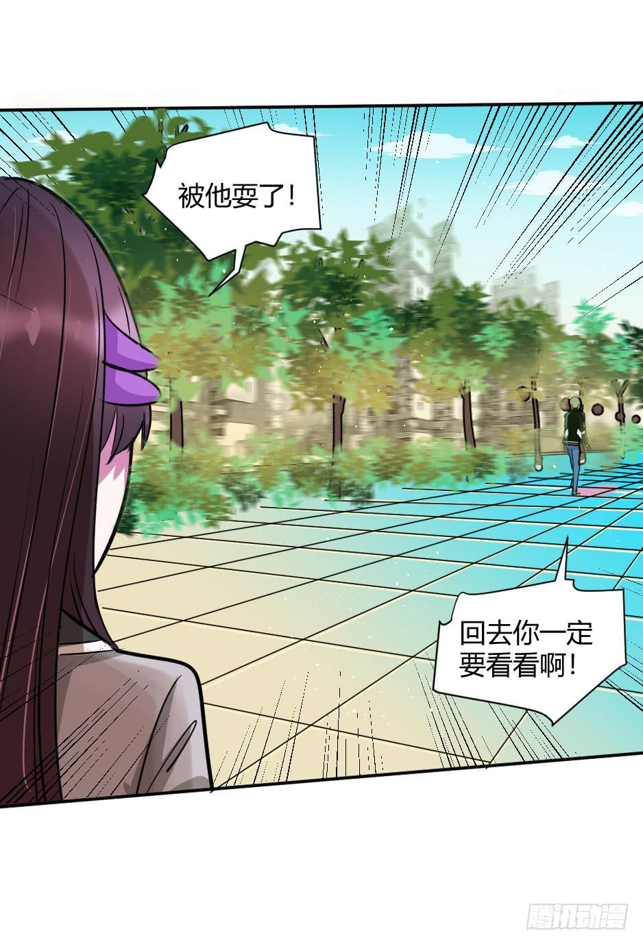 32.我想送你一礼物(1/2)-第33话