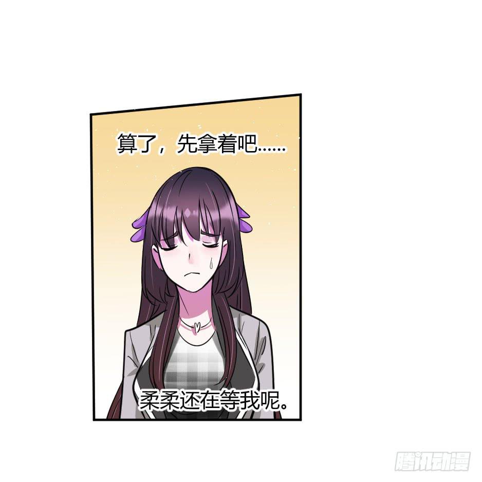 32.我想送你一礼物(1/2)-第33话