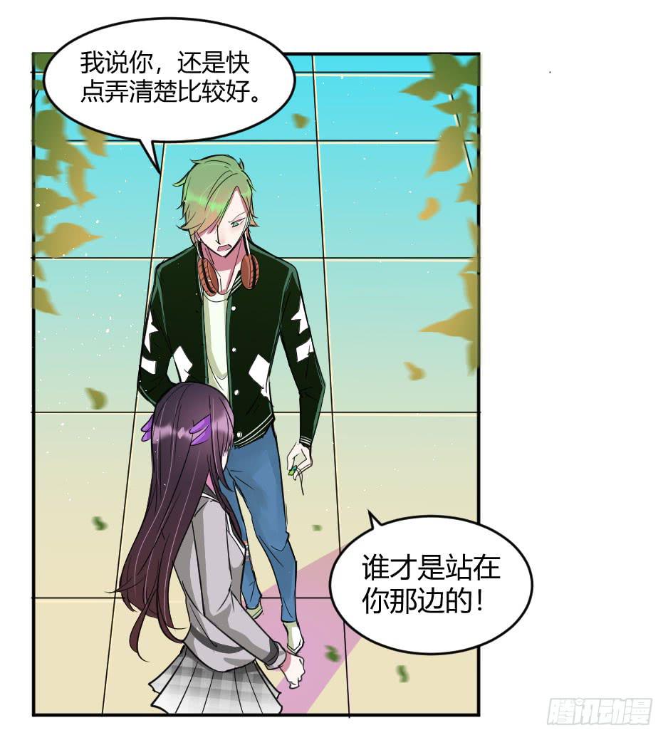 32.我想送你一礼物(1/2)-第33话