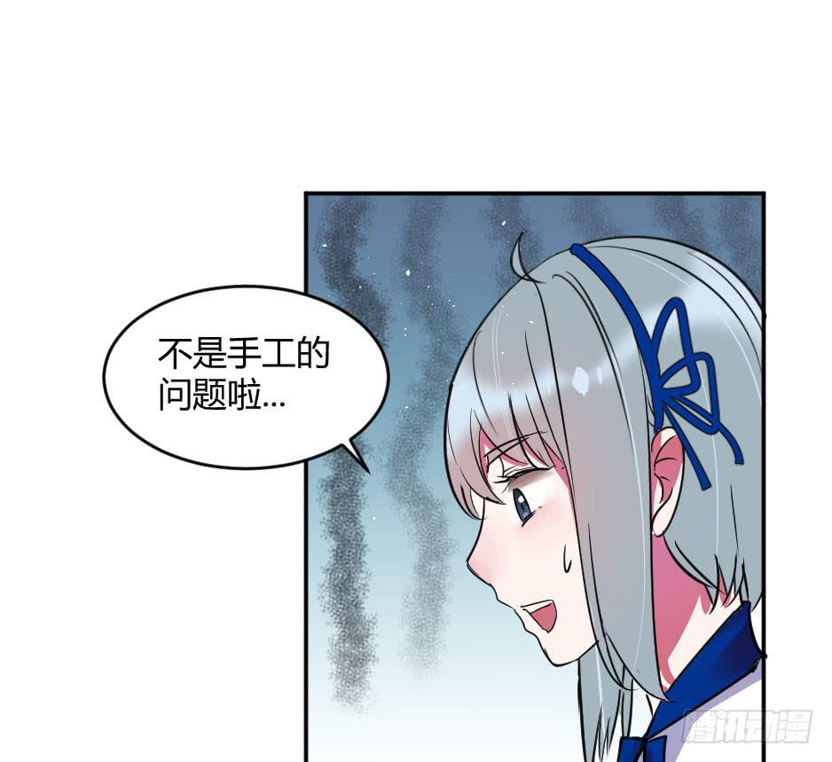 32.我想送你一礼物(1/2)-第33话