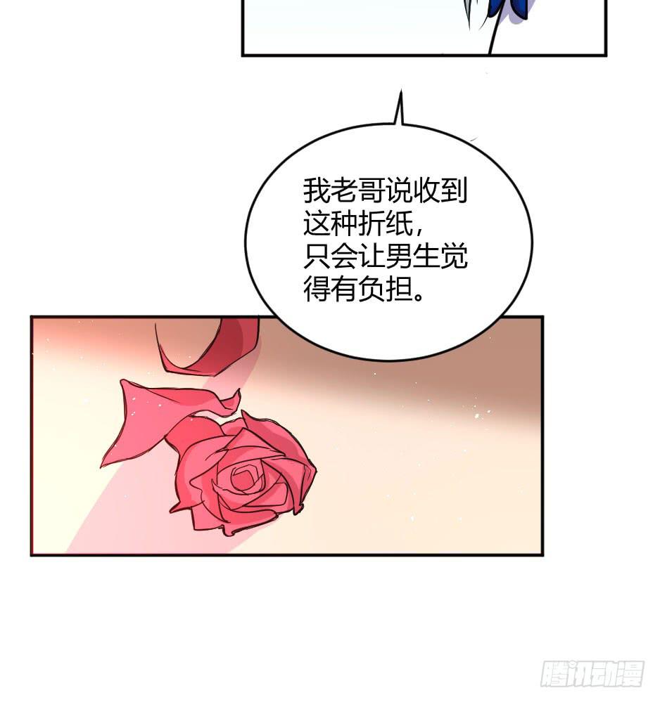 32.我想送你一礼物(1/2)-第33话