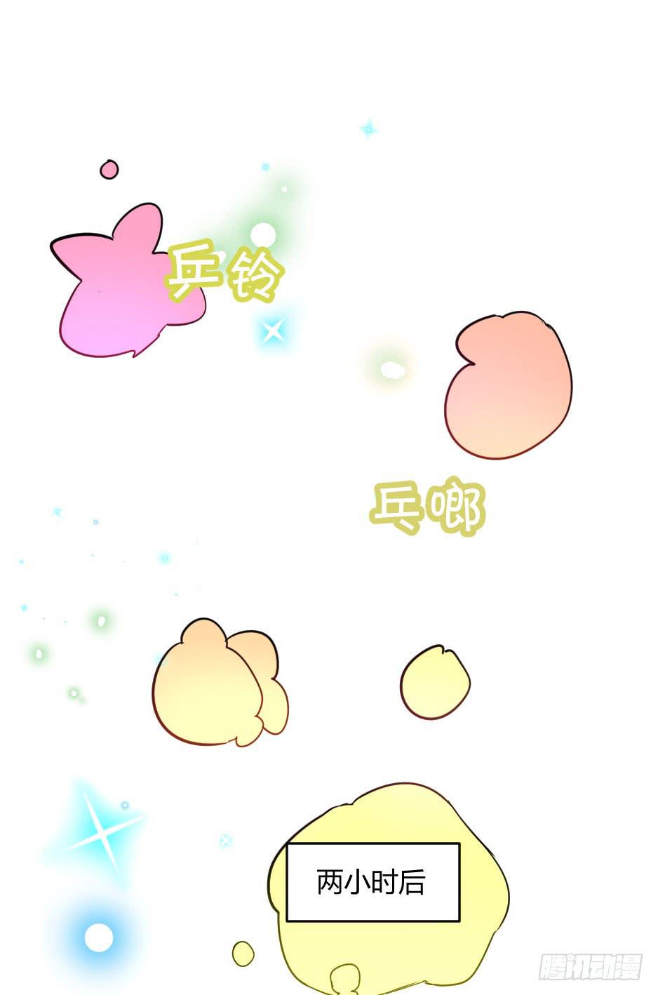 32.我想送你一礼物(1/2)-第33话