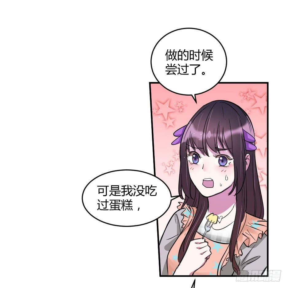 32.我想送你一礼物(1/2)-第33话