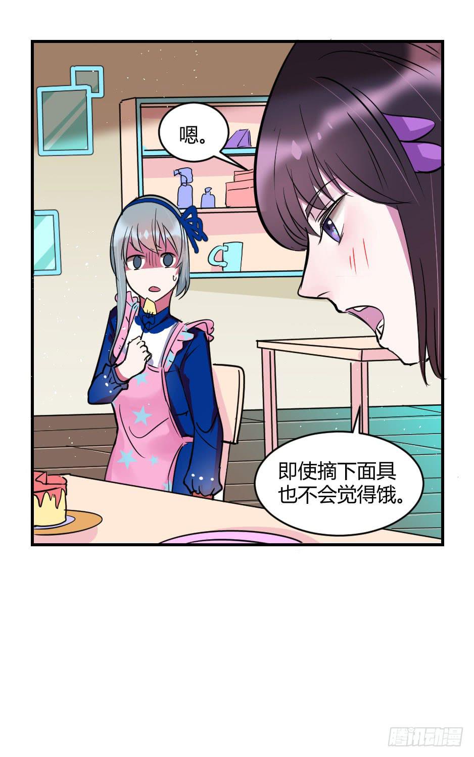 32.我想送你一礼物(1/2)-第33话