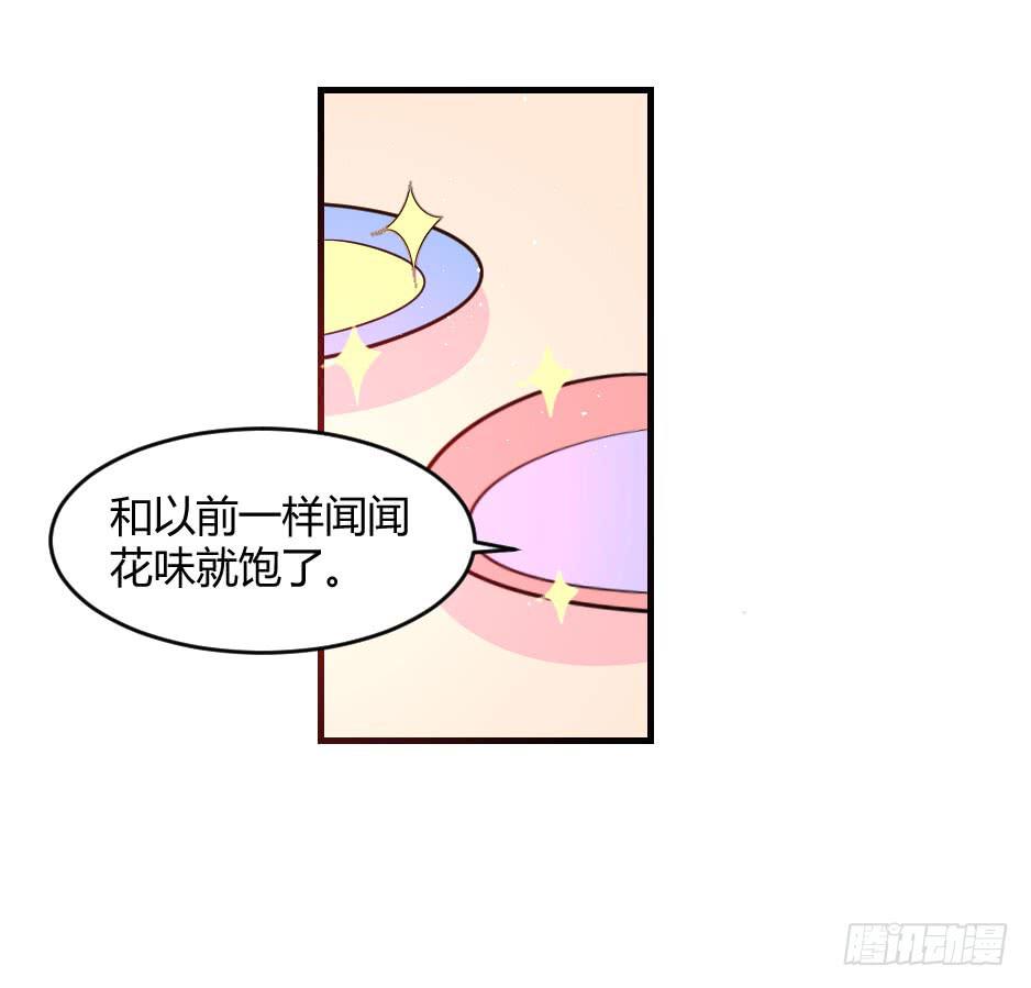 32.我想送你一礼物(1/2)-第33话