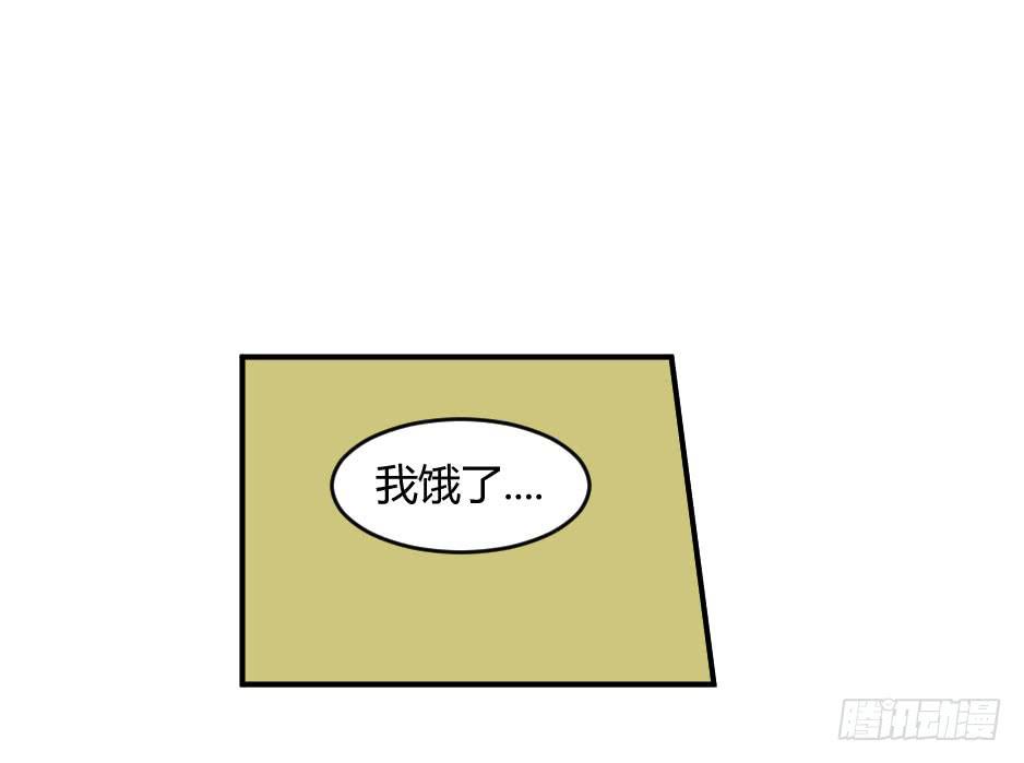 32.我想送你一礼物(1/2)-第33话