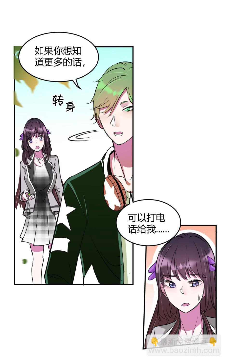 32.我想送你一礼物(1/2)-第33话