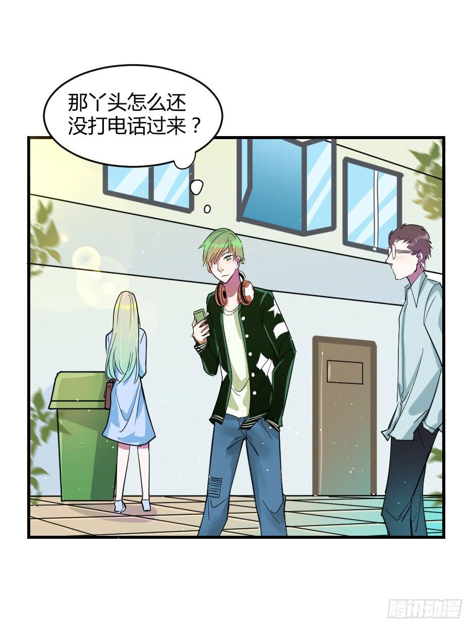 32.我想送你一礼物(1/2)-第33话