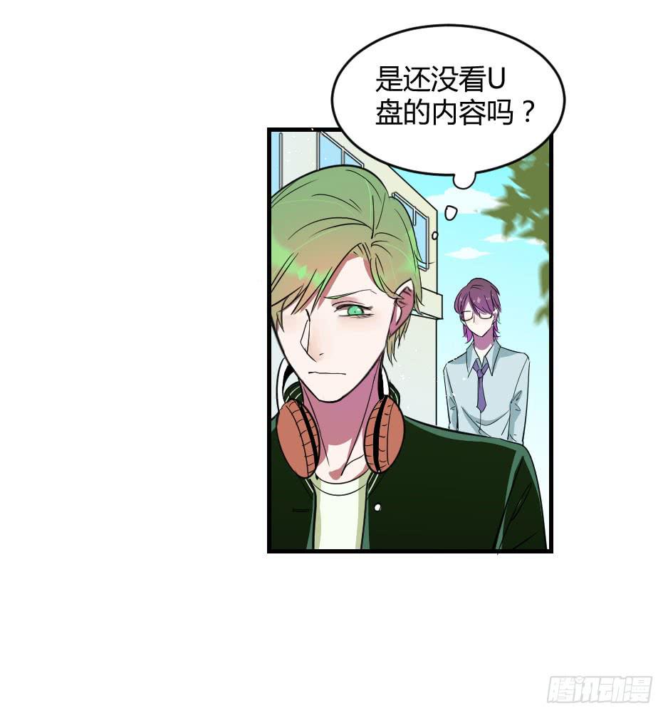 32.我想送你一礼物(1/2)-第33话