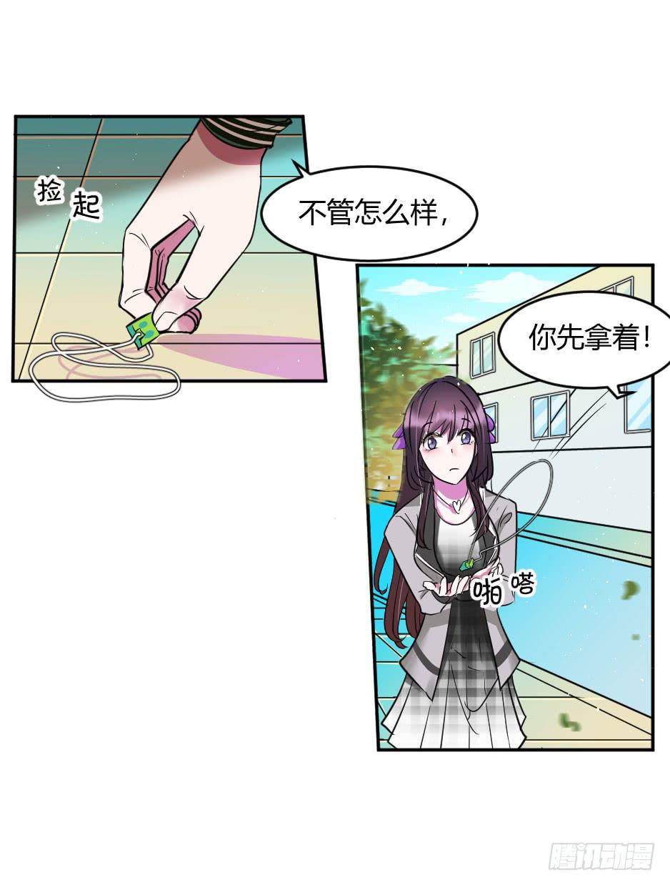 32.我想送你一礼物(1/2)-第33话