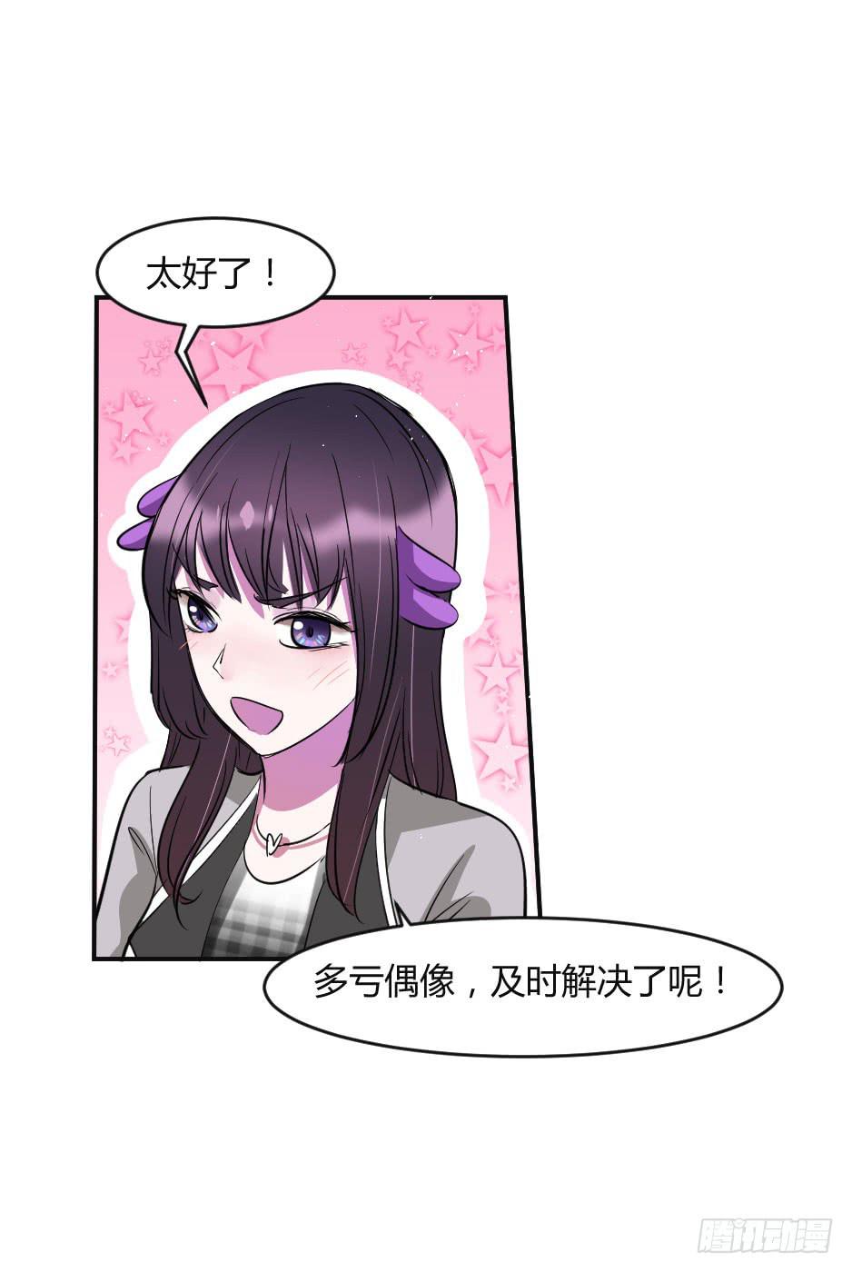 34.内外交困-第35话