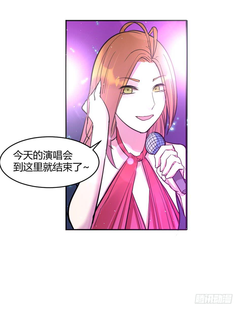 34.内外交困-第35话