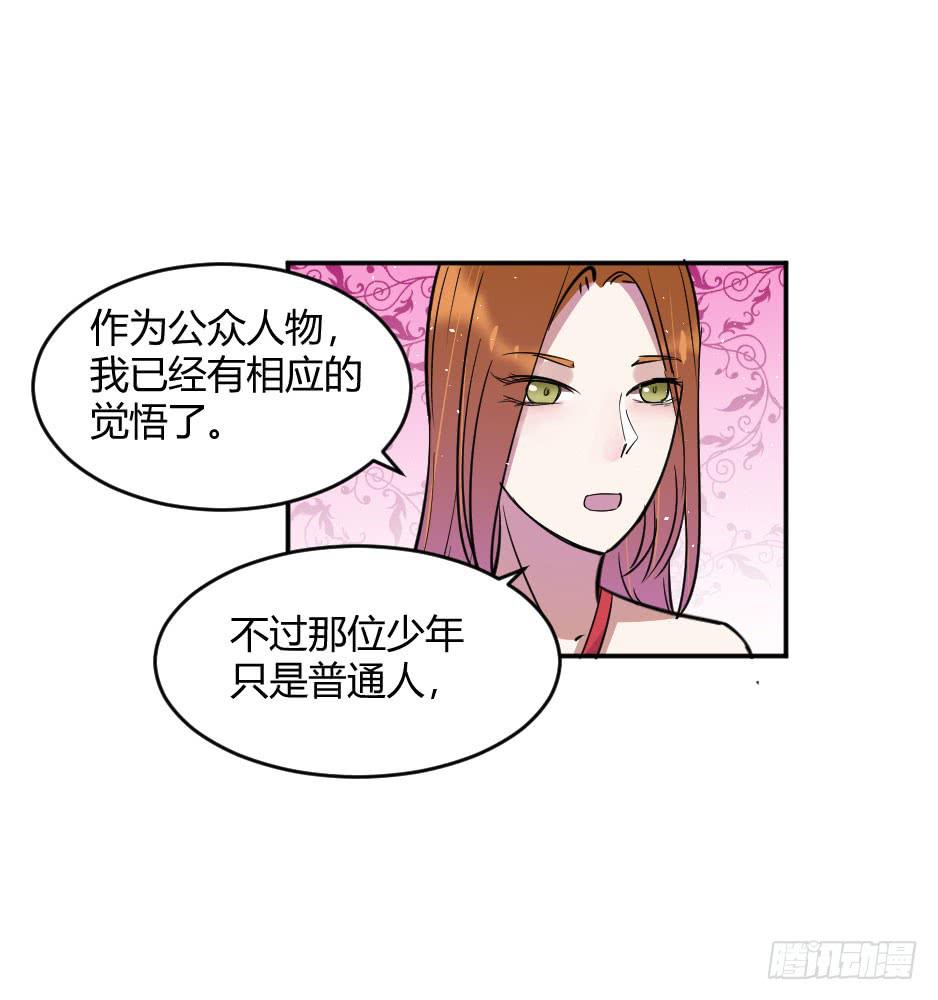 34.内外交困-第35话