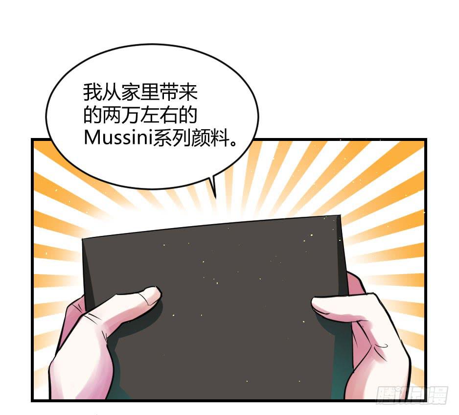 36.全都告诉你！-第37话