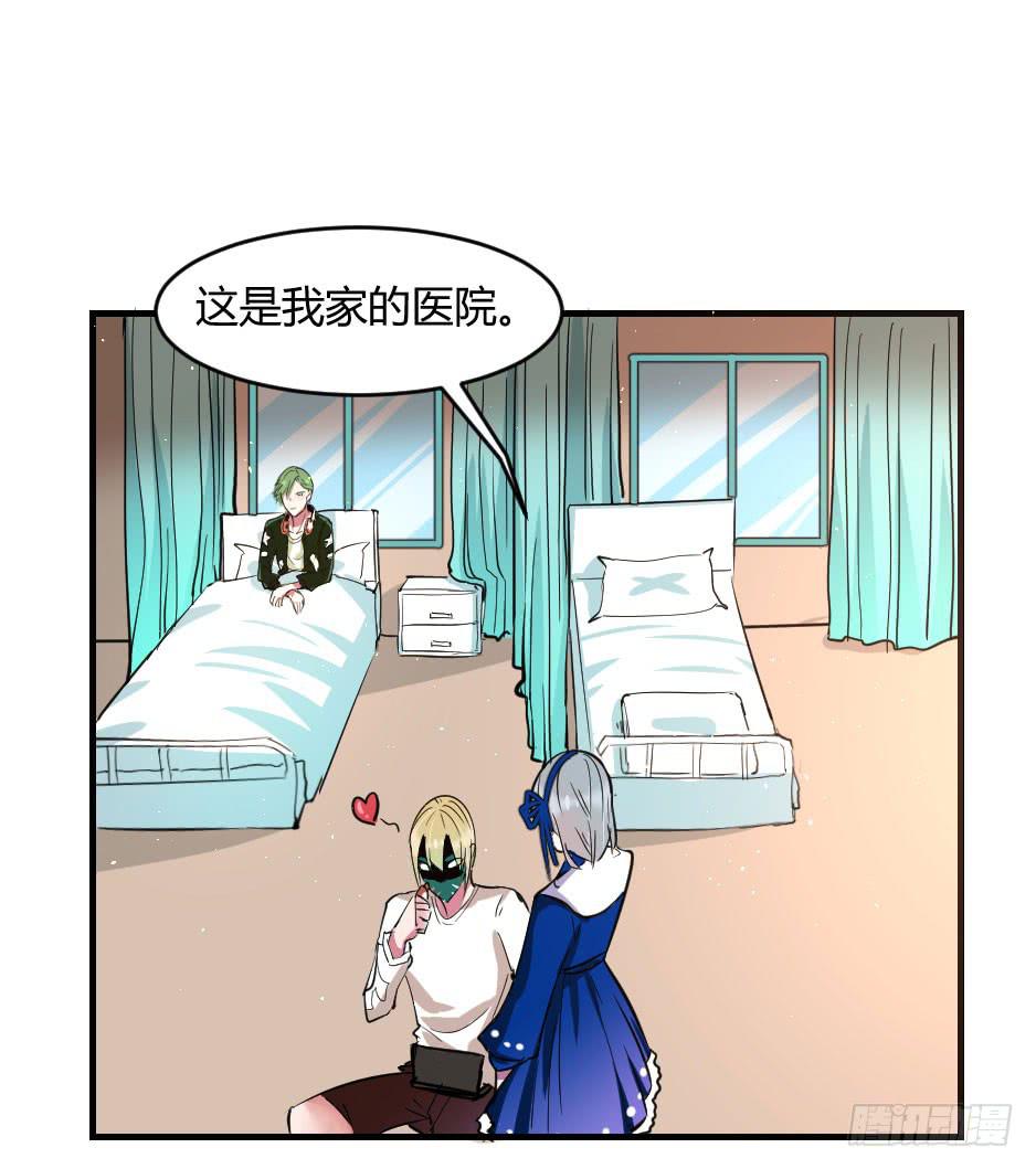 36.全都告诉你！-第37话