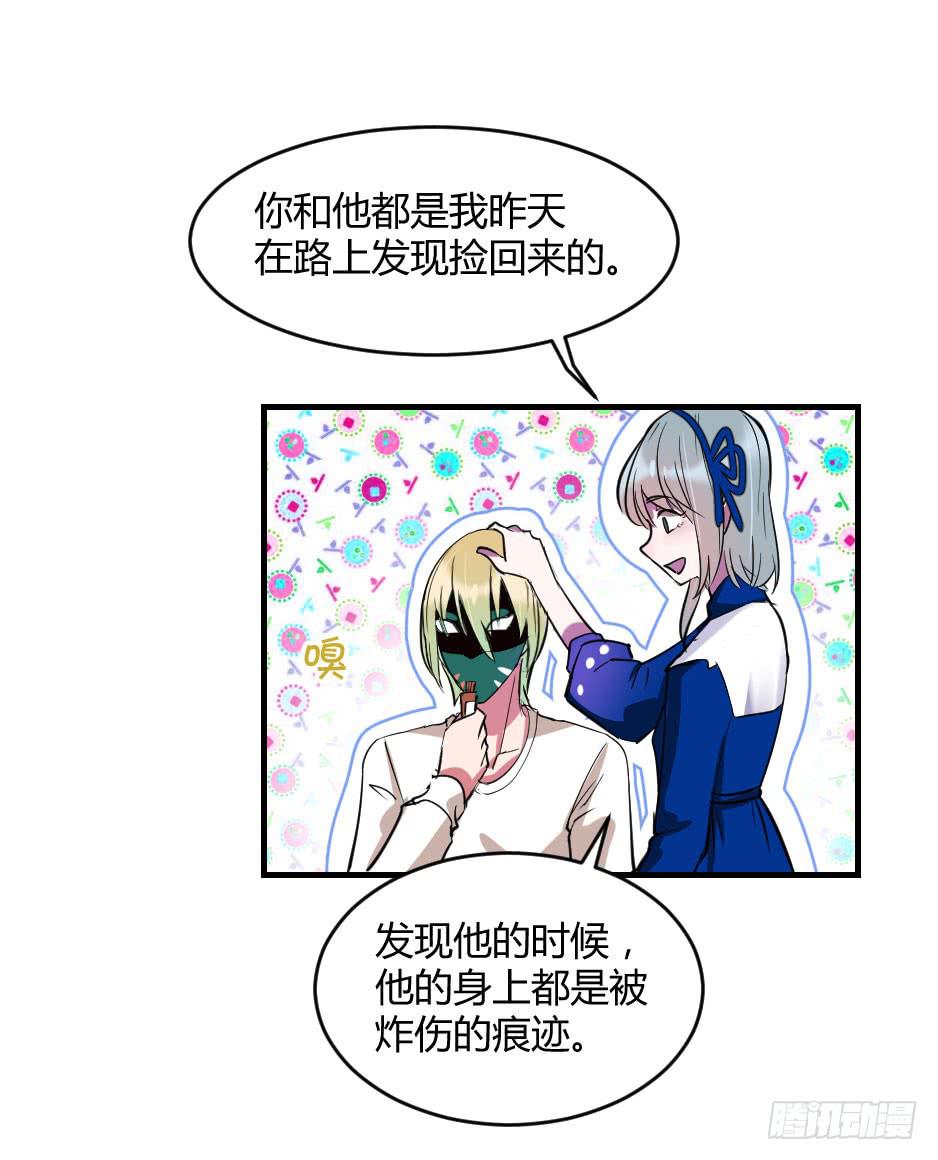 36.全都告诉你！-第37话