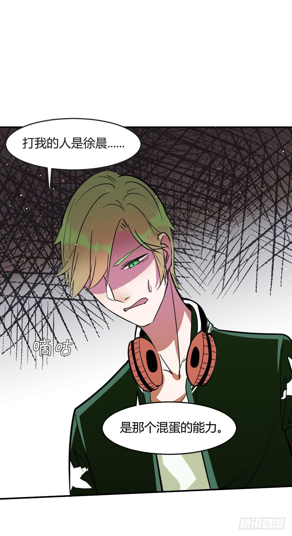 36.全都告诉你！-第37话