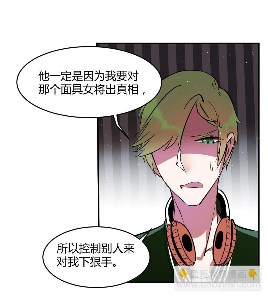 36.全都告诉你！-第37话