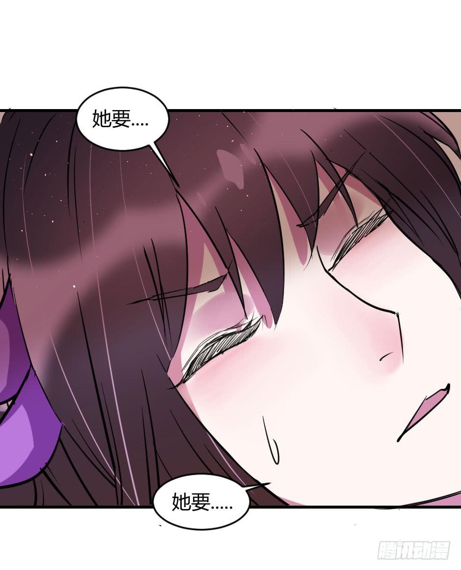 36.全都告诉你！-第37话