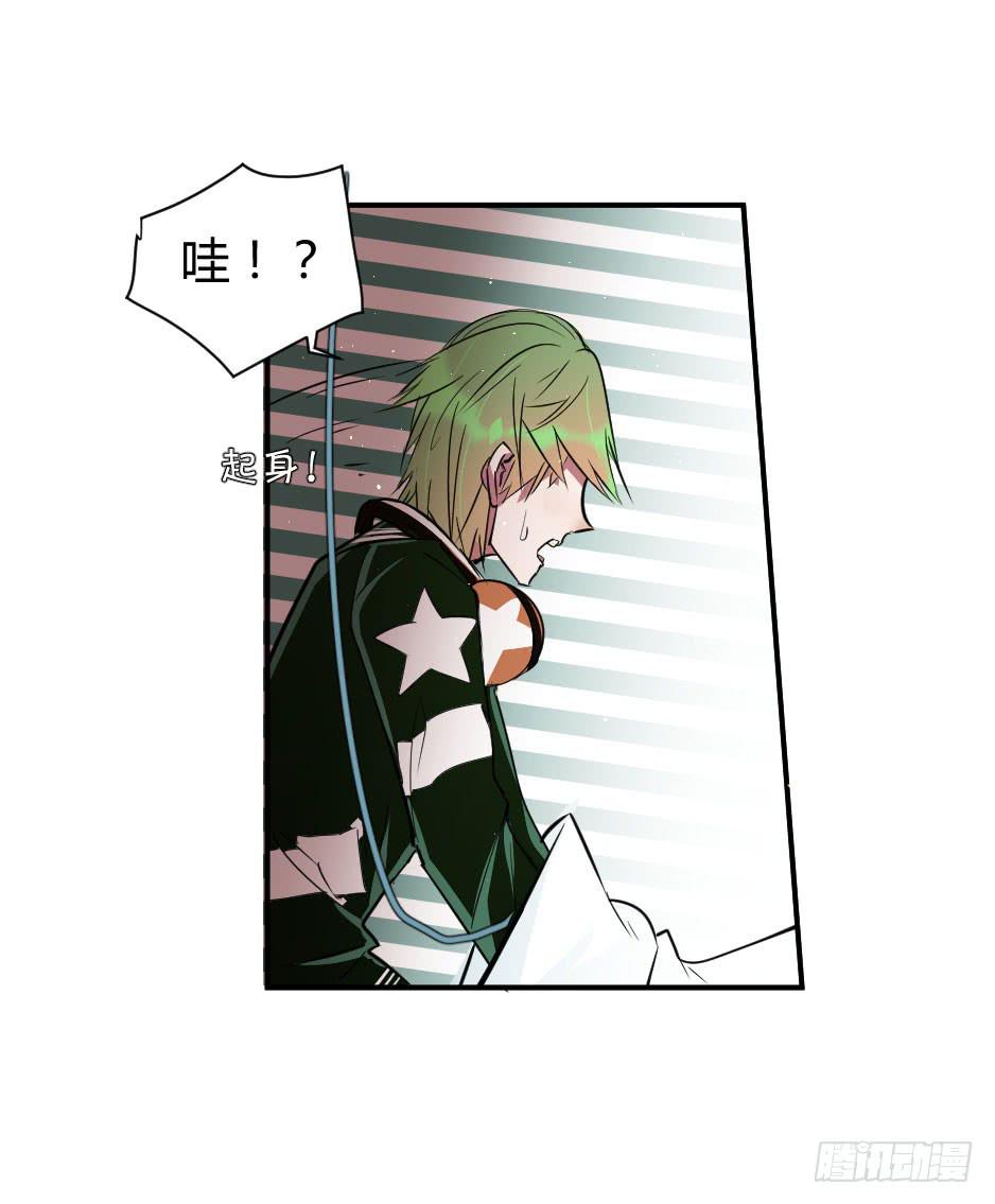 36.全都告诉你！-第37话