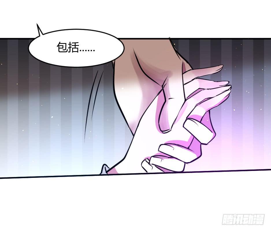 36.全都告诉你！-第37话