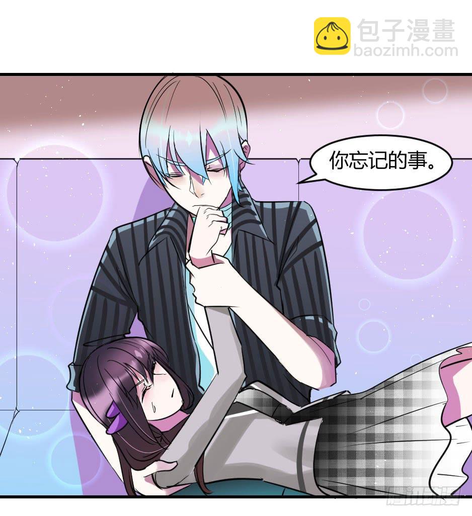 36.全都告诉你！-第37话