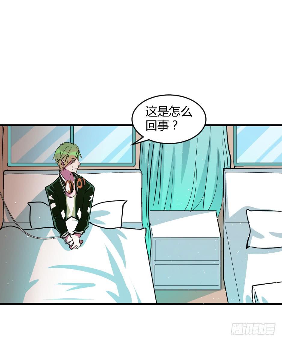 36.全都告诉你！-第37话