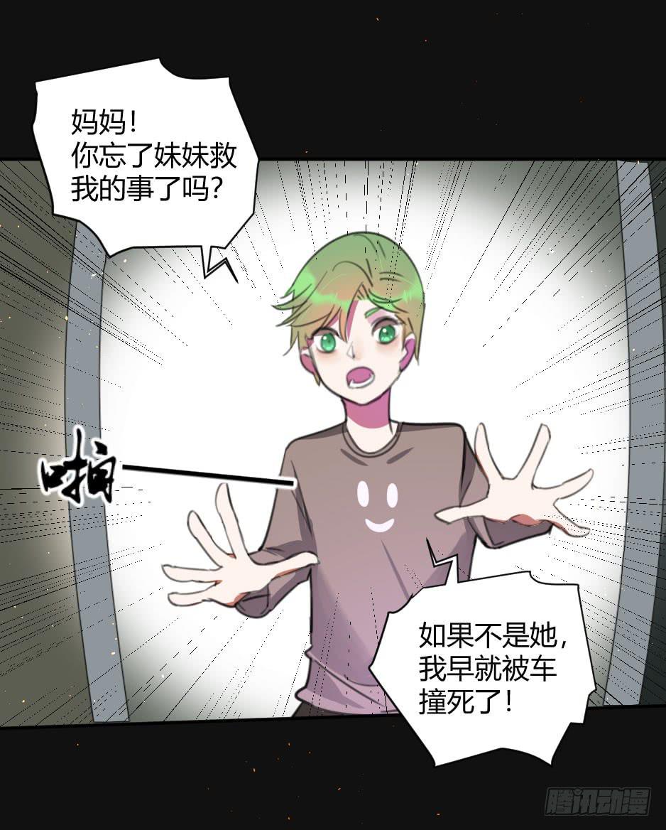 38.倒计时开始-第39话