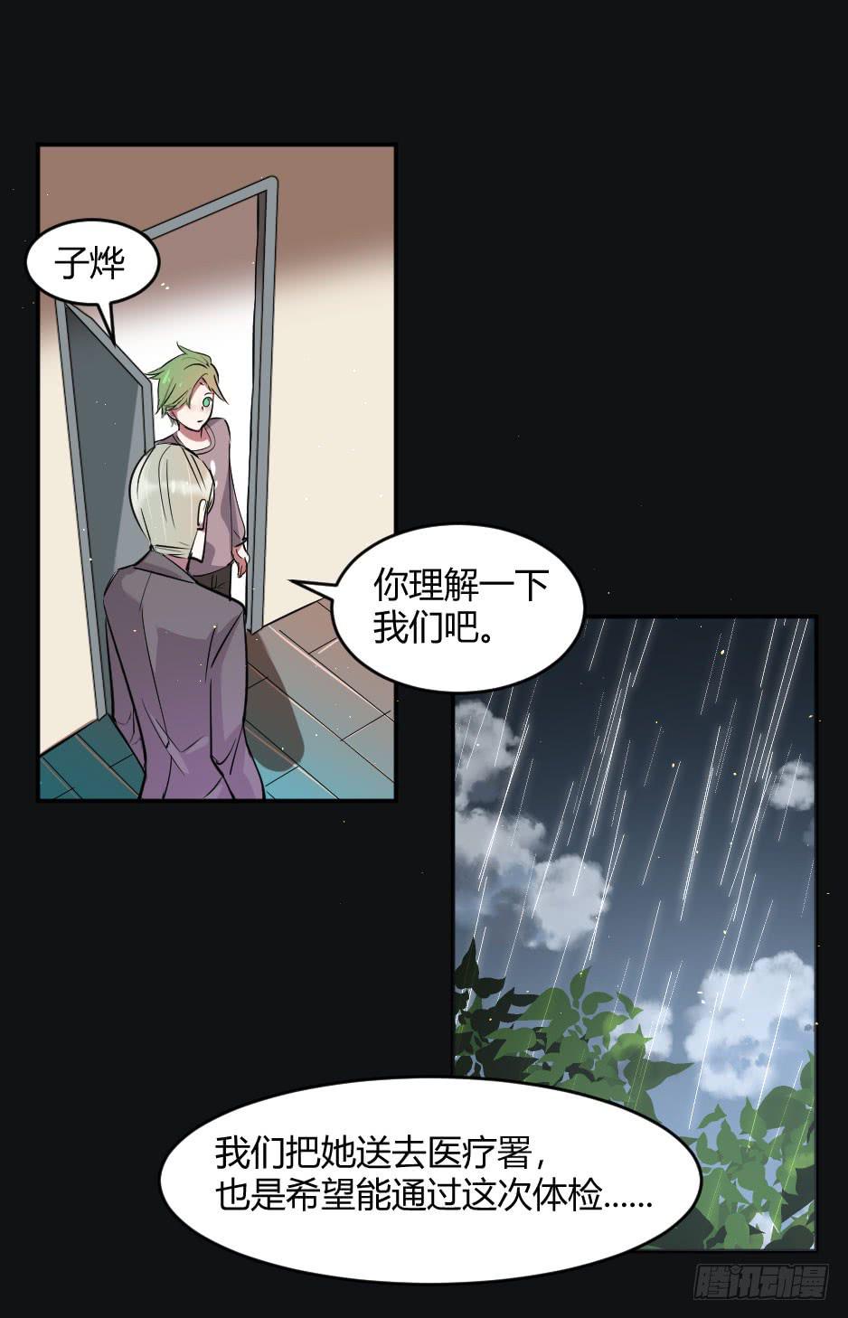 38.倒计时开始-第39话