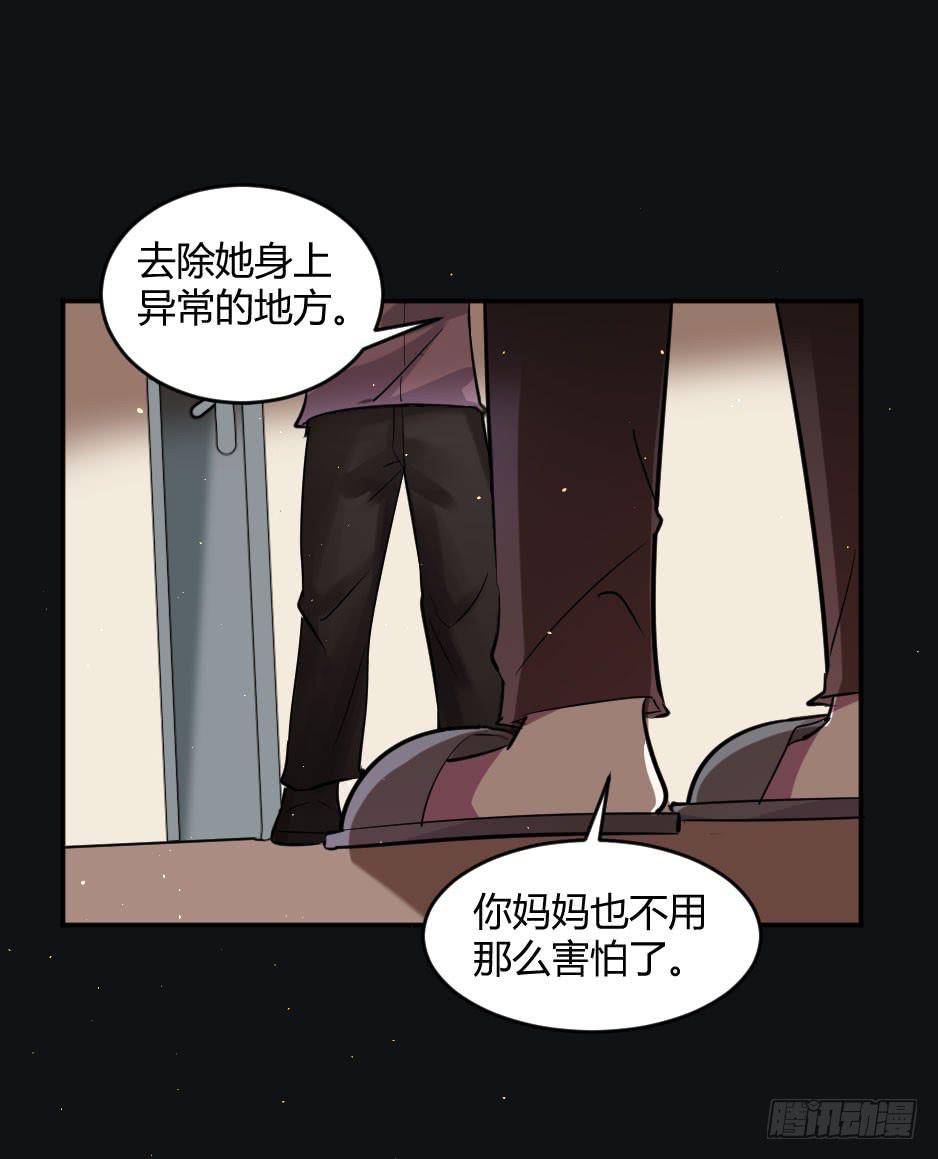 38.倒计时开始-第39话