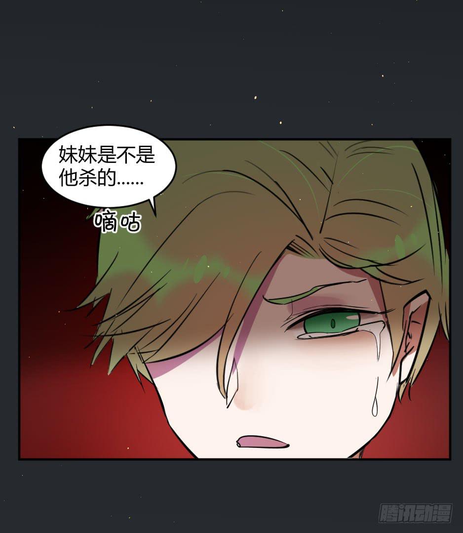 38.倒计时开始-第39话