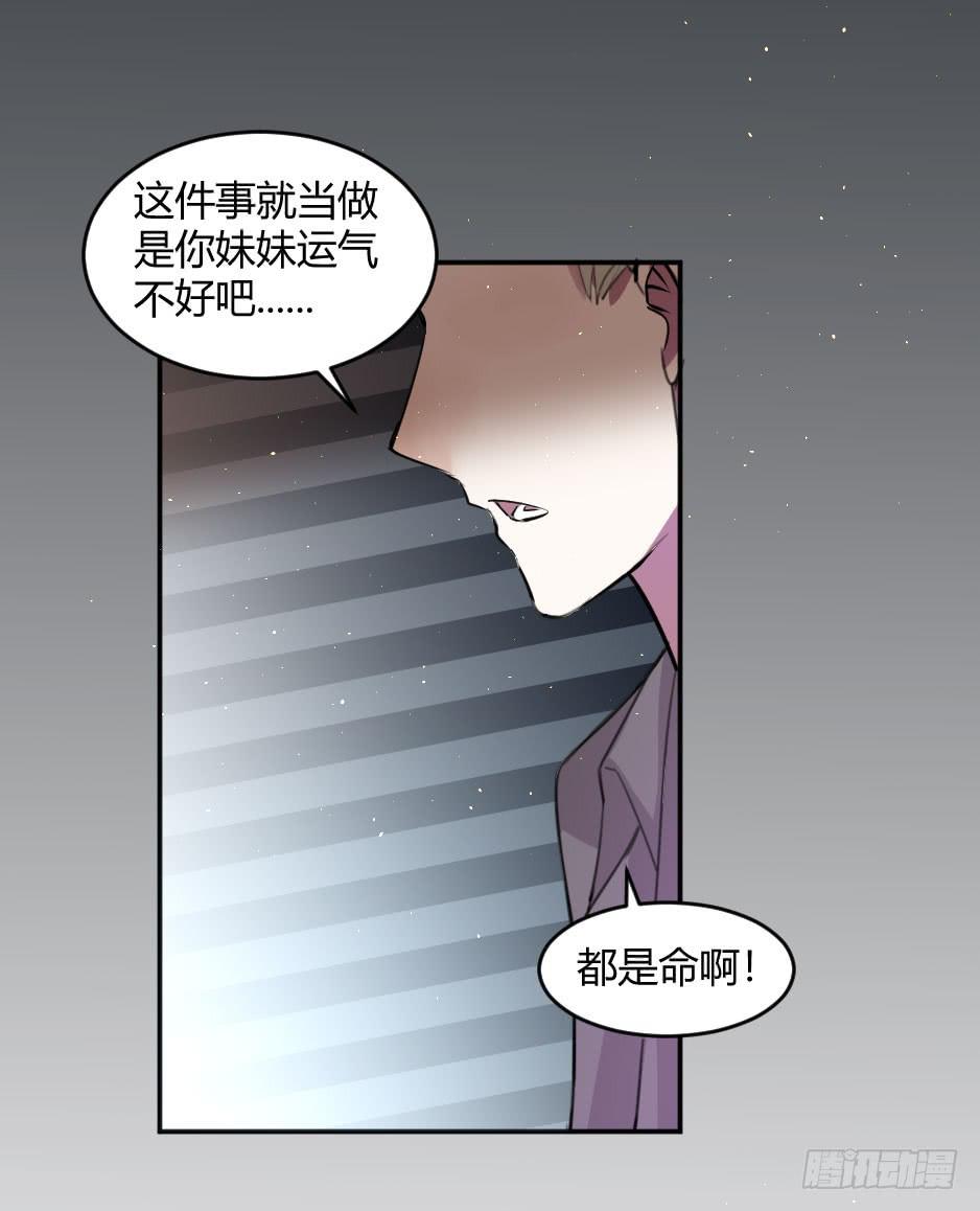 38.倒计时开始-第39话