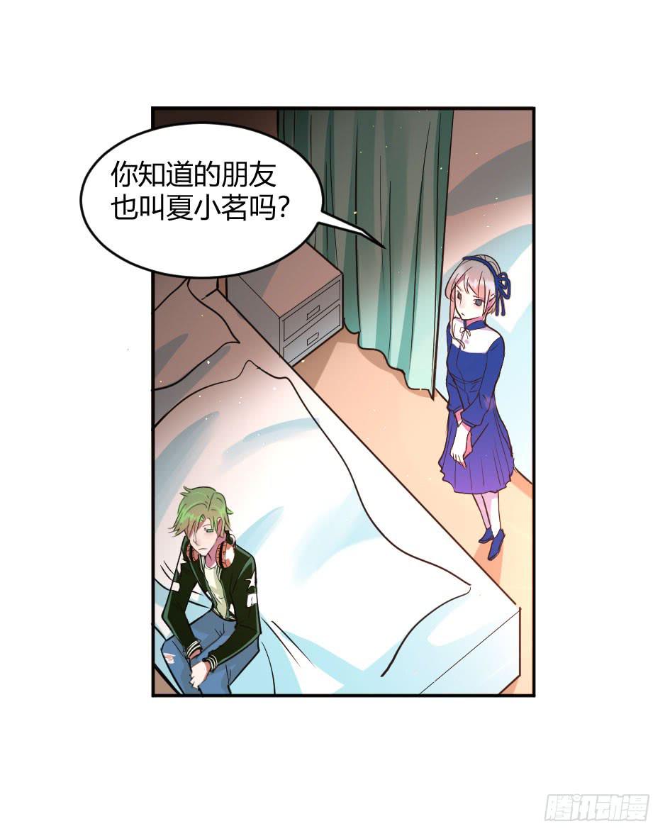 38.倒计时开始-第39话