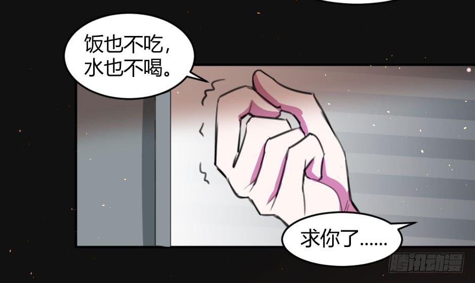 38.倒计时开始-第39话
